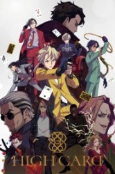 Смотреть Старшая карта онлайн в HD качестве 720p