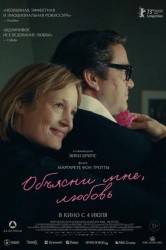 Смотреть Объясни мне, любовь онлайн в HD качестве 720p