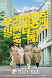 Смотреть Детективный салон онлайн в HD качестве 720p