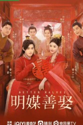 Смотреть Брак по правилам онлайн в HD качестве 720p