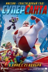 Смотреть Суперсанта онлайн в HD качестве 720p