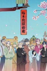 Смотреть Детективное агентство дятла онлайн в HD качестве 720p