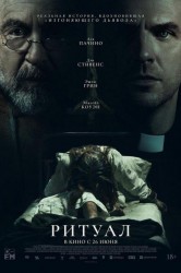 Смотреть Ритуал онлайн в HD качестве 720p