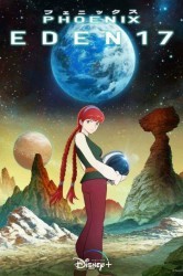 Смотреть Жар-птица: Эдем17 онлайн в HD качестве 720p
