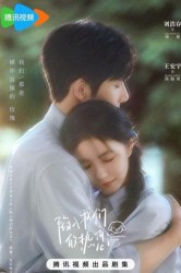 Смотреть Страстно влюбленные онлайн в HD качестве 720p