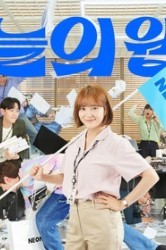 Смотреть Сегодняшний вебтун онлайн в HD качестве 720p