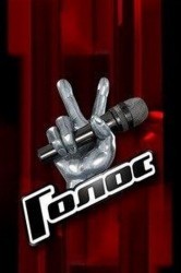 Смотреть Голос онлайн в HD качестве 720p