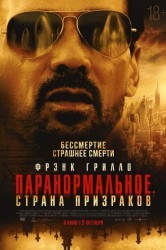 Смотреть Паранормальное. Страна призраков онлайн в HD качестве 720p