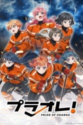 Смотреть Гордость оранжевых! онлайн в HD качестве 720p