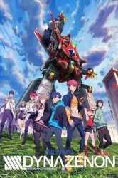 Смотреть Диназенон онлайн в HD качестве 720p