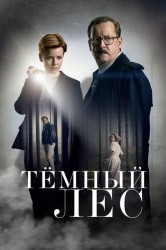 Смотреть Темные леса онлайн в HD качестве 720p