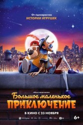Смотреть Большое маленькое приключение онлайн в HD качестве 720p