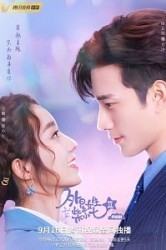 Смотреть Моя девушка — инопланетянка онлайн в HD качестве 720p