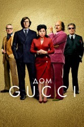 Смотреть Дом Gucci онлайн в HD качестве 720p