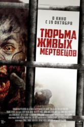 Смотреть Тюрьма живых мертвецов онлайн в HD качестве 720p