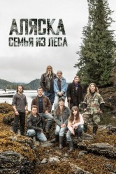 Смотреть Аляска: Семья из леса онлайн в HD качестве 720p