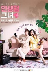 Смотреть Ее жизнь онлайн в HD качестве 720p