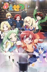 Смотреть Разминка! онлайн в HD качестве 720p