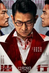 Смотреть Двойная игра онлайн в HD качестве 720p