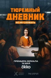 Смотреть Тюремный дневник онлайн в HD качестве 720p