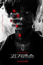 Смотреть Призрачный дом онлайн в HD качестве 720p