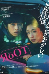 Смотреть Маршрут необычного такси онлайн в HD качестве 720p