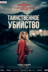 Смотреть Таинственное убийство онлайн в HD качестве 720p