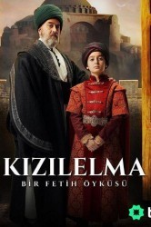 Смотреть Цель завоевания – Красное яблоко онлайн в HD качестве 720p