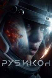 Смотреть Рубикон онлайн в HD качестве 720p