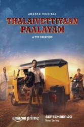 Смотреть Талайветтиян Палаям онлайн в HD качестве 720p