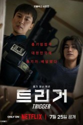 Смотреть Курок онлайн в HD качестве 720p