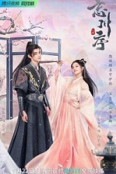 Смотреть Не забывай мою любовь онлайн в HD качестве 720p