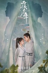 Смотреть Потерянный счет времени / Изменить судьбу онлайн в HD качестве 720p