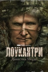 Смотреть Лоукантри: Династия Мердо онлайн в HD качестве 720p