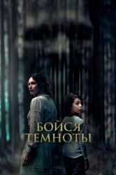Смотреть Огр онлайн в HD качестве 720p