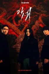 Смотреть Злой дух онлайн в HD качестве 720p