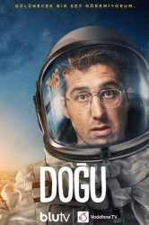 Смотреть Догу онлайн в HD качестве 720p