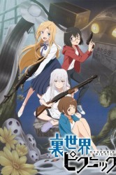 Смотреть Пикник в Потусторонье онлайн в HD качестве 720p