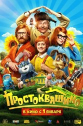 Смотреть Простоквашино онлайн в HD качестве 720p