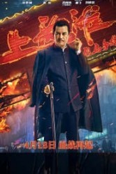 Смотреть Шанхайский рыцарь онлайн в HD качестве 720p