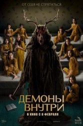 Смотреть Демоны внутри онлайн в HD качестве 720p
