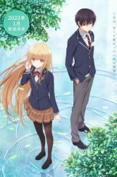 Смотреть Ангел по соседству онлайн в HD качестве 720p