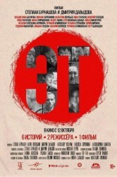 Смотреть Эт онлайн в HD качестве 720p