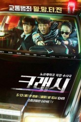 Смотреть Автоавария онлайн в HD качестве 720p