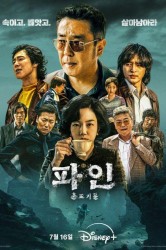 Смотреть Собачья жизнь онлайн в HD качестве 720p