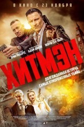 Смотреть Хитмэн онлайн в HD качестве 720p