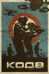 Смотреть Код 8 онлайн в HD качестве 720p