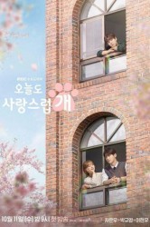 Смотреть Отличный день, чтобы стать собакой онлайн в HD качестве 720p