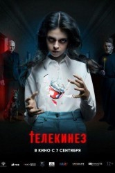 Смотреть Телекинез онлайн в HD качестве 720p