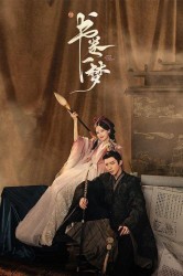 Смотреть Cон во сне онлайн в HD качестве 720p